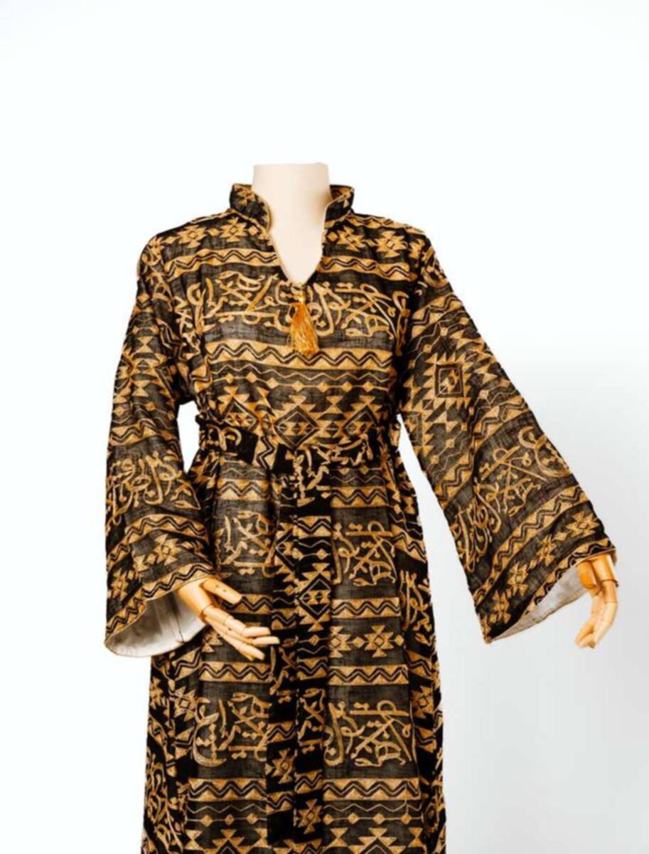 Elegent Reception Abaya